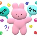 어루어(eorueo)