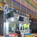 반도물산 이미지