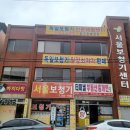 서울성심정형외과의원 이미지