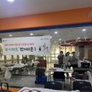 거진청소년문화의집 열린공간 | 광교 청소년청년센터 화과자 출강 다민채 무국적요리축제 체험 클래스 후기