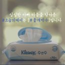 오늘의케어