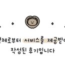 채움뷰티 메이크업