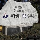 서광아울렛 이미지