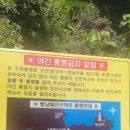 도동저동해안산책로 문화해설사님과함께&amp;봉래폭포