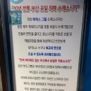 파파스그릴(PAPA's Grill)