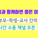 예일외국어학원