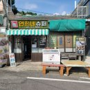 목포슈퍼 - 김제시 심포5길 112 | 목포슈퍼