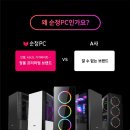 포천PC랜드 이미지