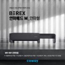 코웨이 한강신도시 대리점 이미지