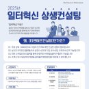 해든컨설팅