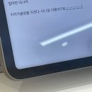 조이팝 | 언젠가 네 이름을 세게 눌러도 안 아프겠지