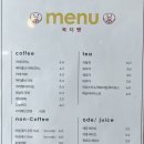 우리밀베이커리 이미지