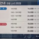 안양JJ스크린골프