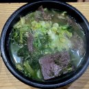 미풍해장국 이미지