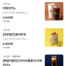 봉명동내커피미추홀점