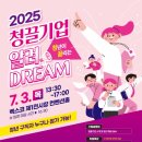 삼덕기업 이미지