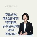 주식회사 건영테크 네이버블로그