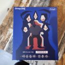 성은실버타운 | 사신들의 진혼가, 찰스게임, 버건디의 성, 탁상탐정단 : 진홍의 골동품, 리틀타운, 레드7, 캐슬콤보,