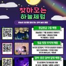 푸른무지개유치원 이미지