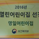 원주큰별어린이집 이미지