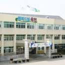 옥천 이미지