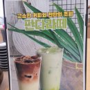 [충남/공주] 대전근교 드라이브 가볼만한곳, 분위기 좋은 힐링카페 목향커피 내돈내산 후기