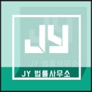 문화법률사무소