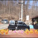 펜션마루 이미지