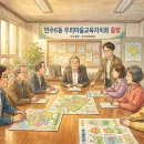 만수6동행정복지센터 티스토리