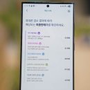 체크폰 | 갤럭시 S22 울트라 중고폰 파는곳 셀로 신청 방법과 솔직 후기