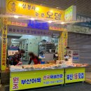 구포시장약국 이미지