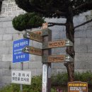 조선통신사역사관(범일동) 이미지