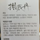 바른몸 한방병원 이미지