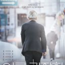 그동안 읽고 본 것들 (2월 ~ 5월)