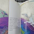 선녀와 나무꾼 이미지