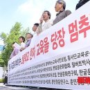 [JP] 한국은 왜 한자교육을 반대 하는가? 이미지