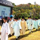 효문화뿌리축제 이미지