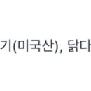 미스터용차이나버거 경희대점 네이버블로그