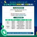 서울심야약국 이미지