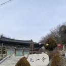 (주)원일사