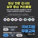 이젠아카데미컴퓨터학원 - 남동구 인주대로 593 | 이젠아카데미컴퓨터학원
