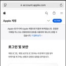 생성 + apple 이미지