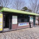 생태공원안내소 이미지