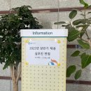 GS네오텍 | [GS네오텍] IT수행지원 1차 면접 후기