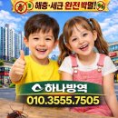 부림초등학교 앞 이미지