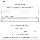 세무사제도창설 63주년 맞이 전회원 무료세금상담 실시 이미지