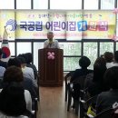 남동구, 국공립 어린이집 4개소 개원식 개최 이미지