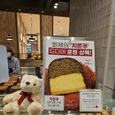 치플레1 | 파주 운정에서 만난 서울 3대 치즈케이크, 치플레 스타필드 운정 팝업스토어 솔직 후기