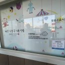 에덴메디여성병원 이미지