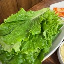 중마루공원 | 영등포 고깃집 맛집 장수옥 후기